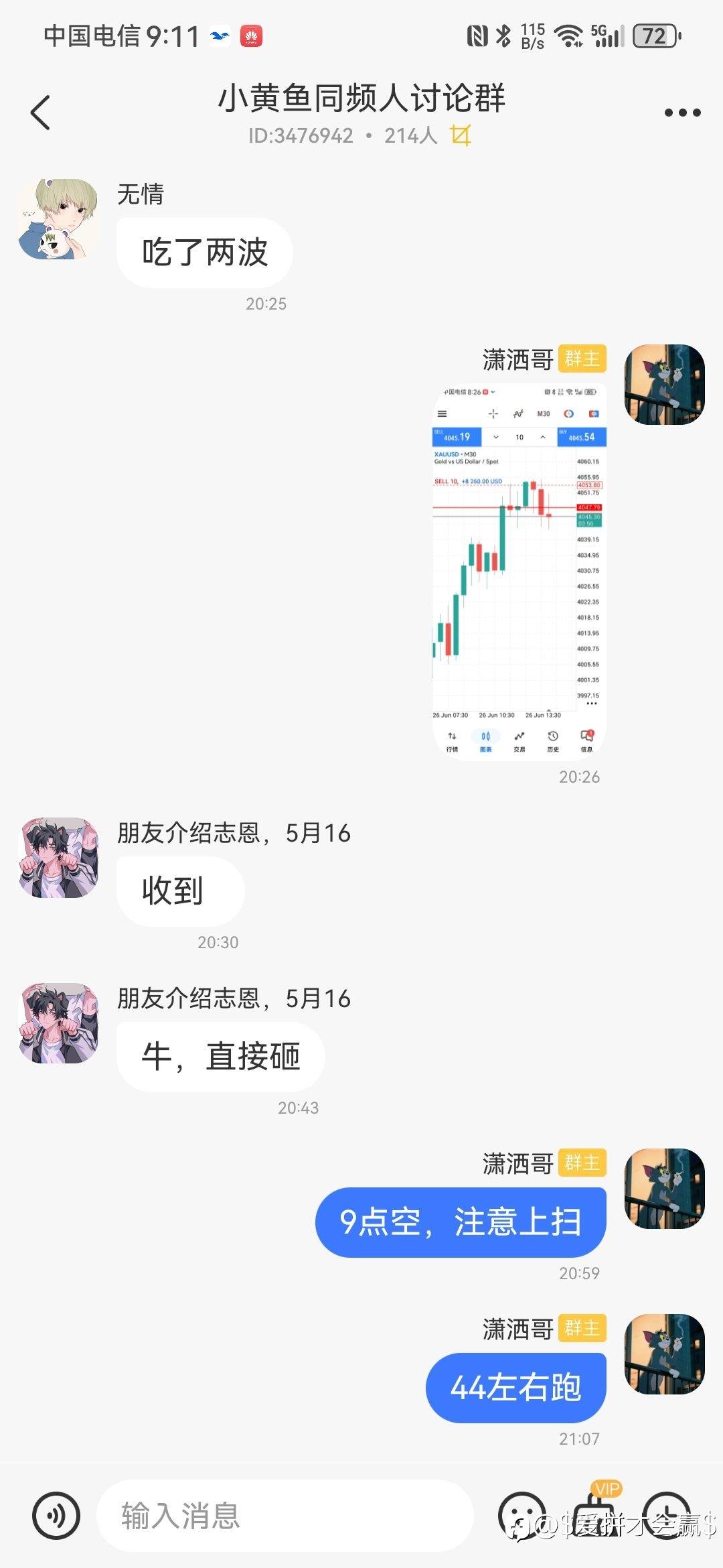feed-image-0
