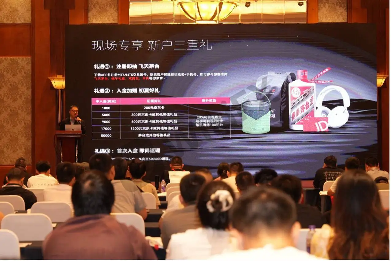 智汇山城，共探机遇｜ANZO Capital 重庆交易技术峰会圆满举行