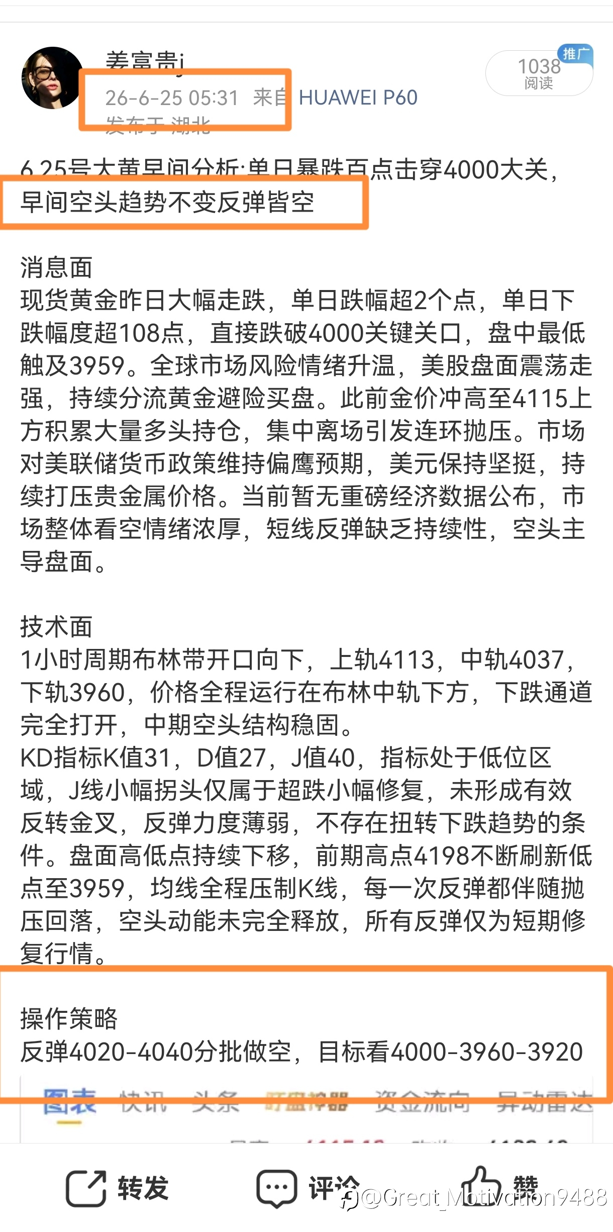 午夜＋早间双赢，百余点粒润空间，美！