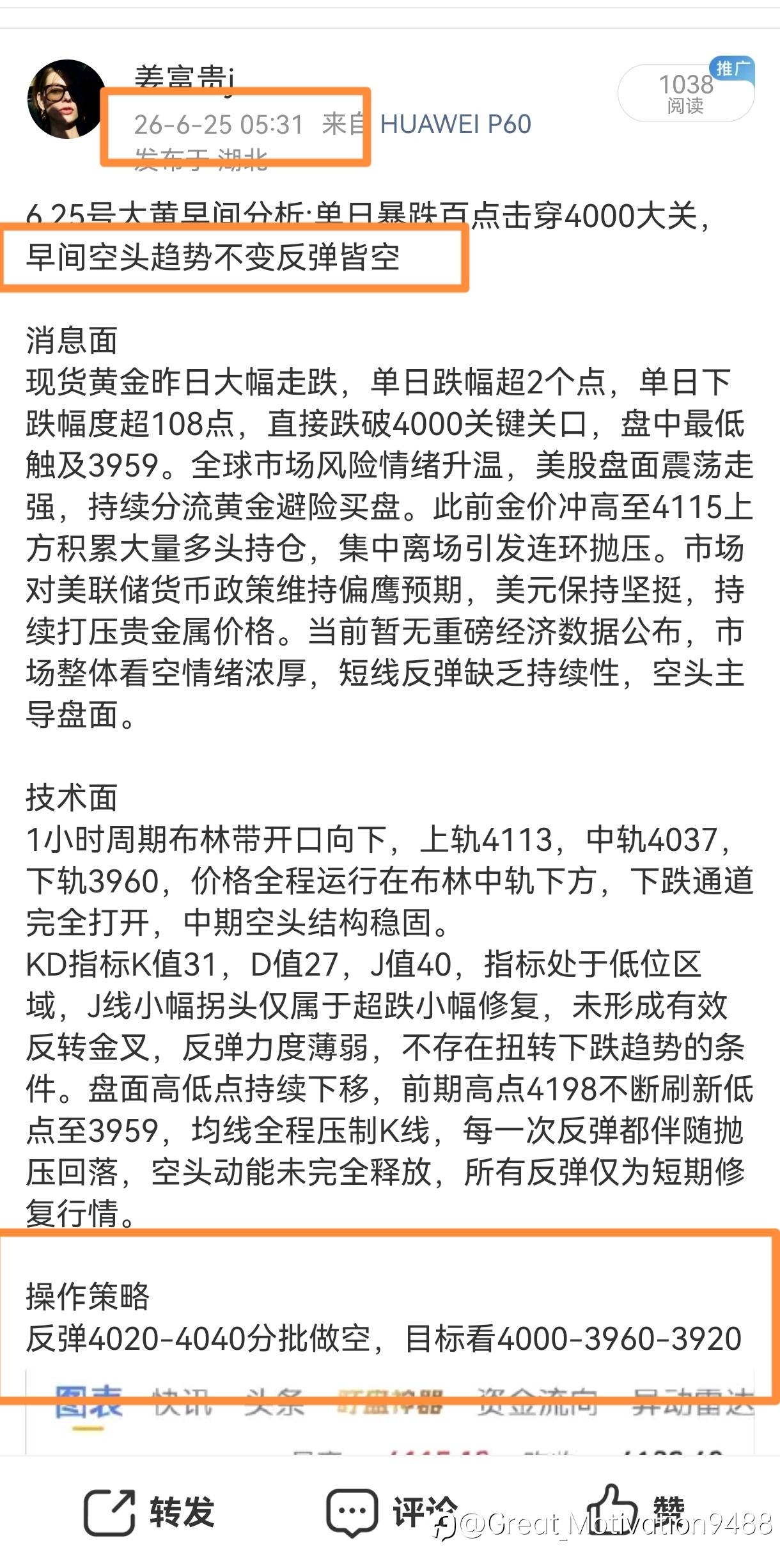feed-image-2
