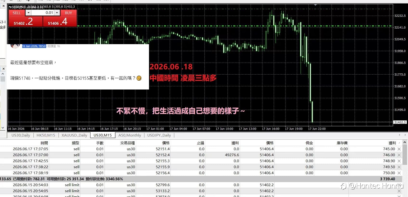 如果不小心赢了,就稳稳当当地拿着啊