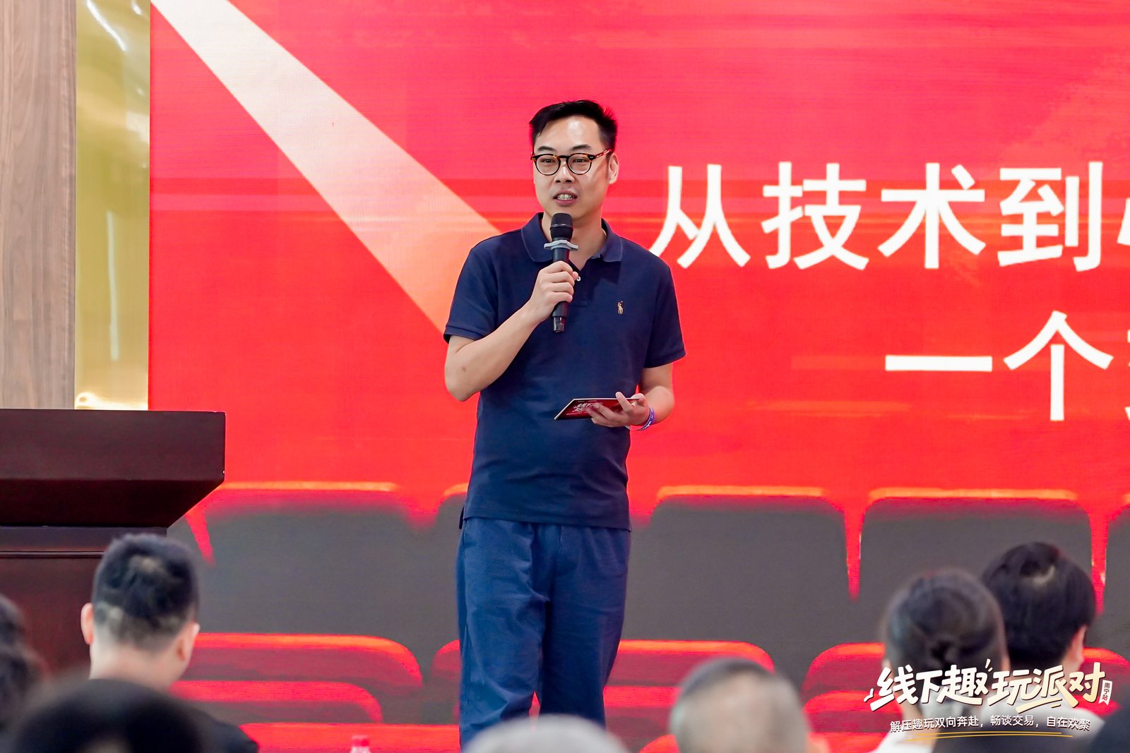 【全程回顾】Followme南宁交易趣玩派对!