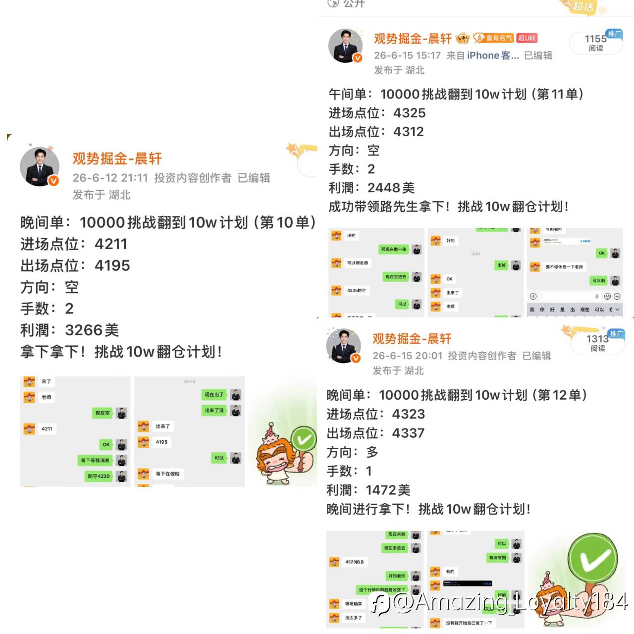 feed-image-3