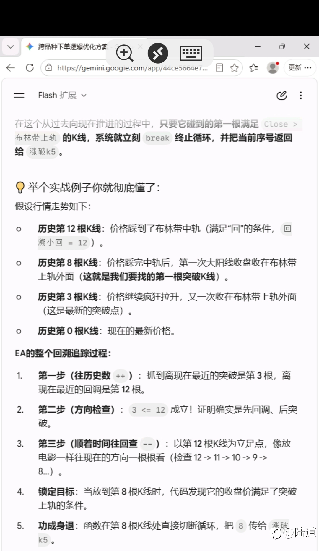 七年全自动策略探秘之——赋予思维