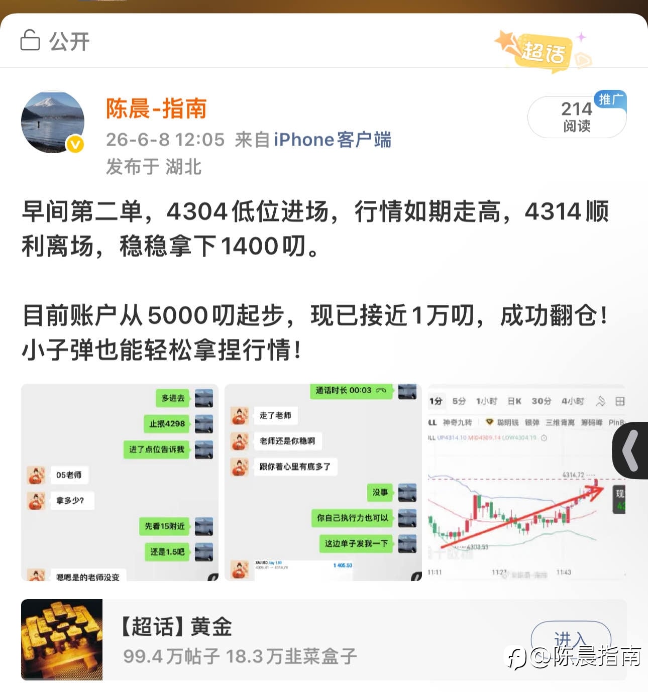 6-8部剧总结