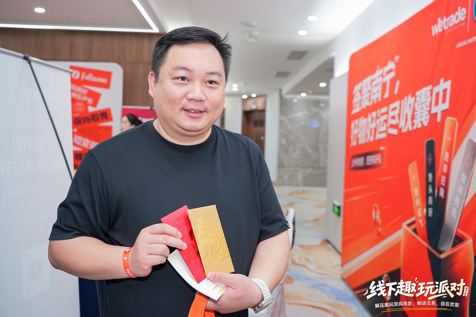 【全程回顾】Followme南宁交易趣玩派对!