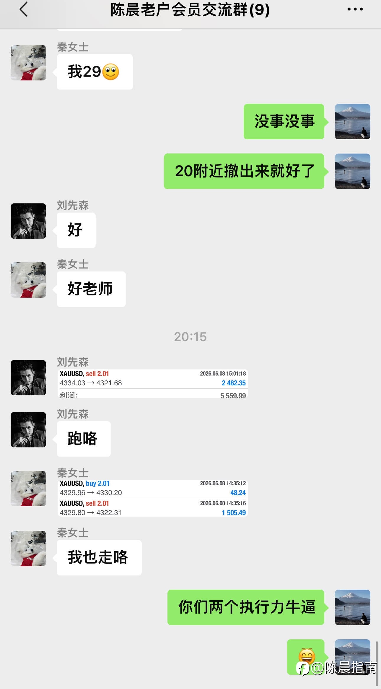 执行力