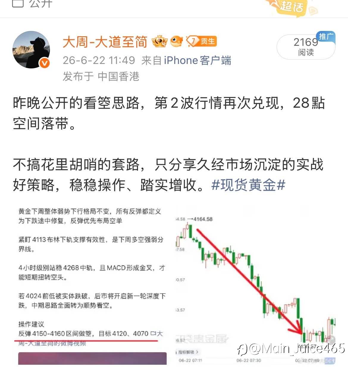 feed-image-1