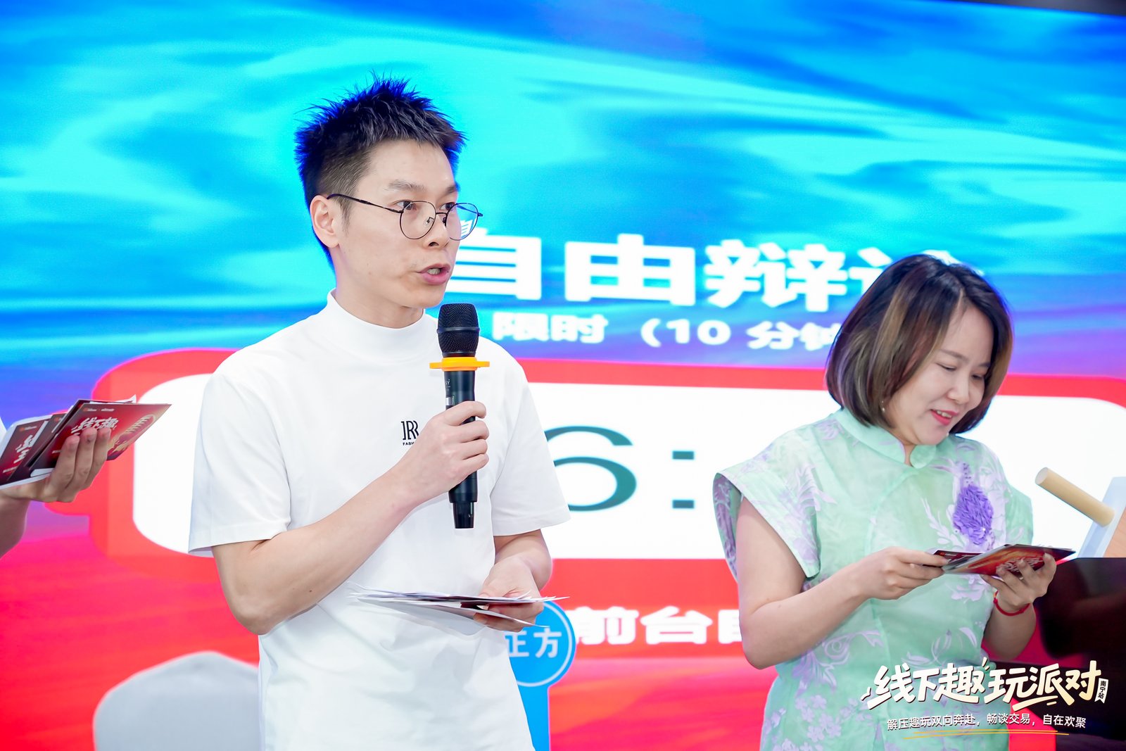 【全程回顾】Followme南宁交易趣玩派对!