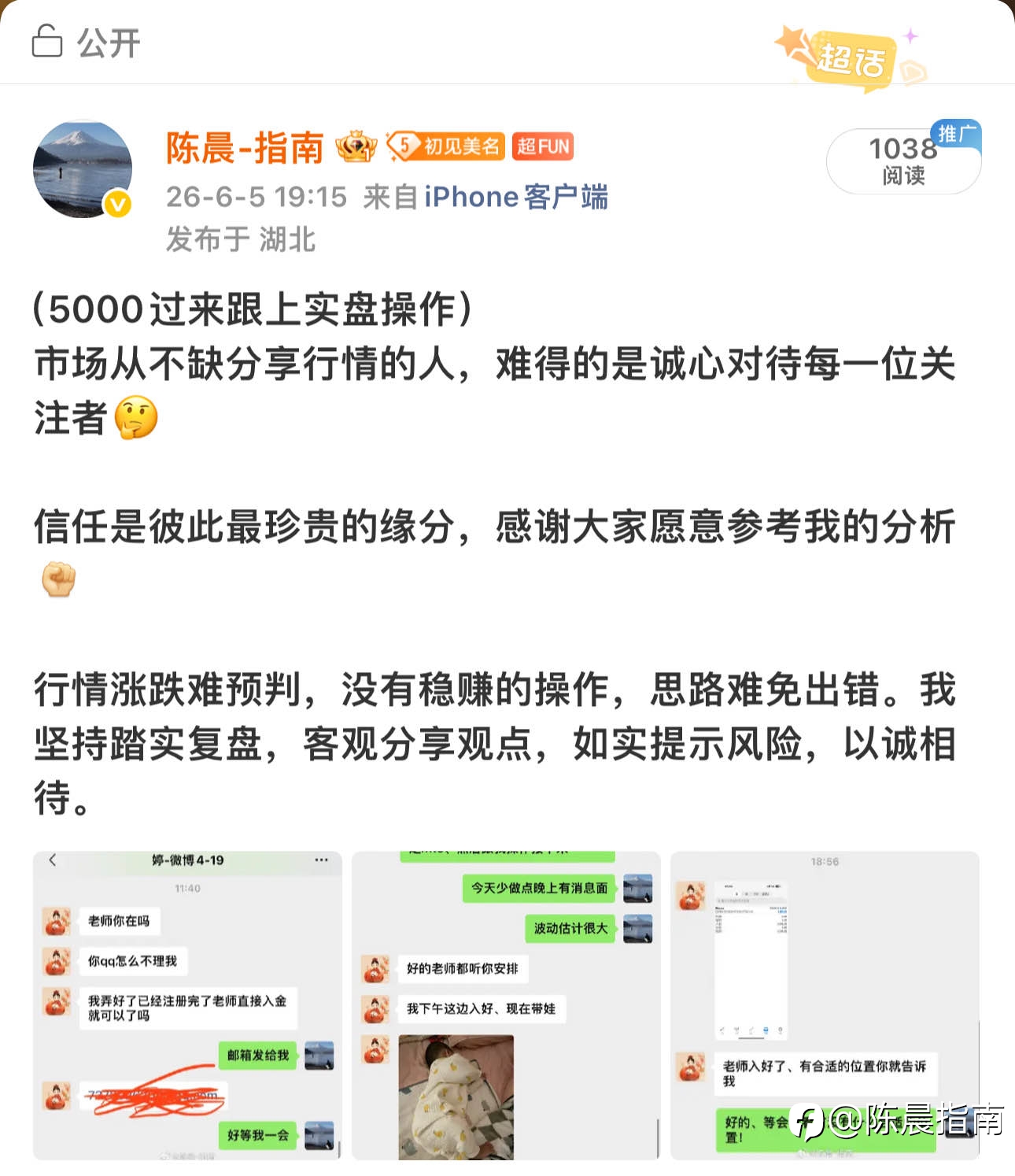 小资金玩转市场