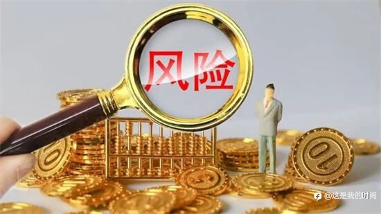 给新手的几条风险管理建议