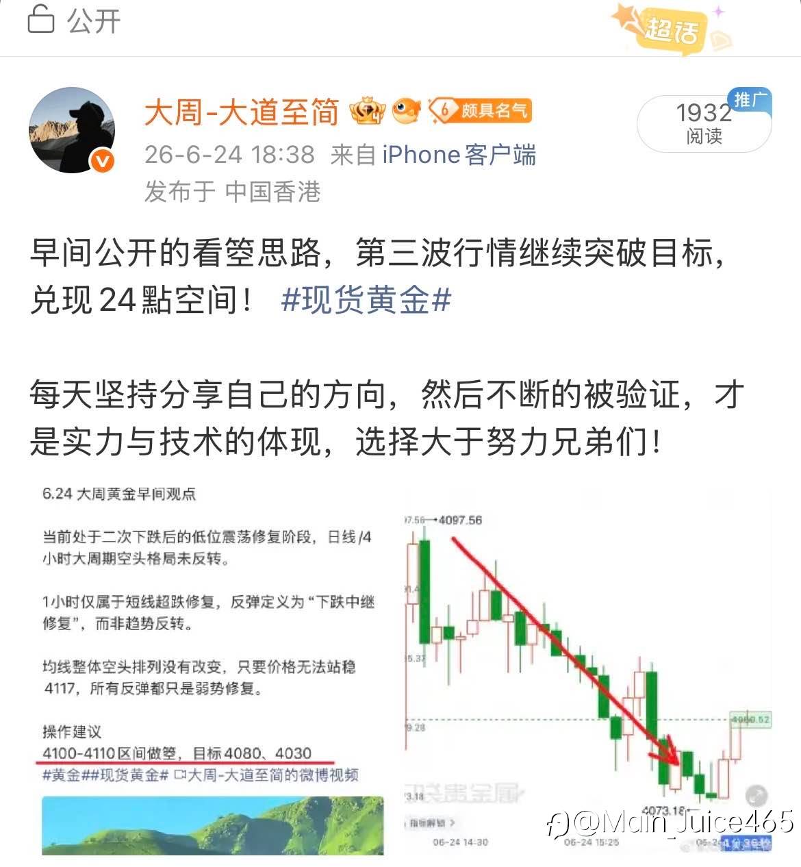 feed-image-2