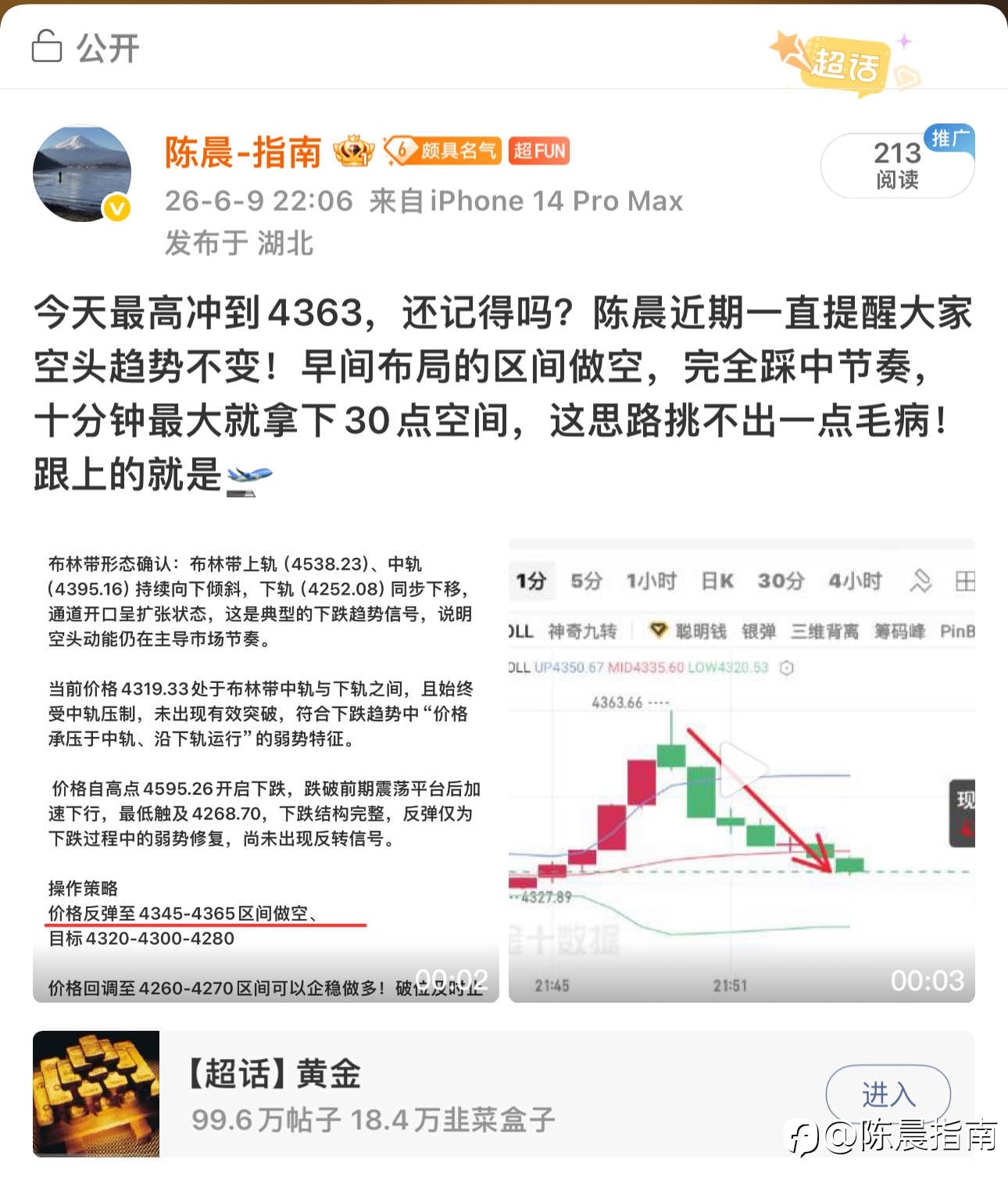 6.9部剧总结
