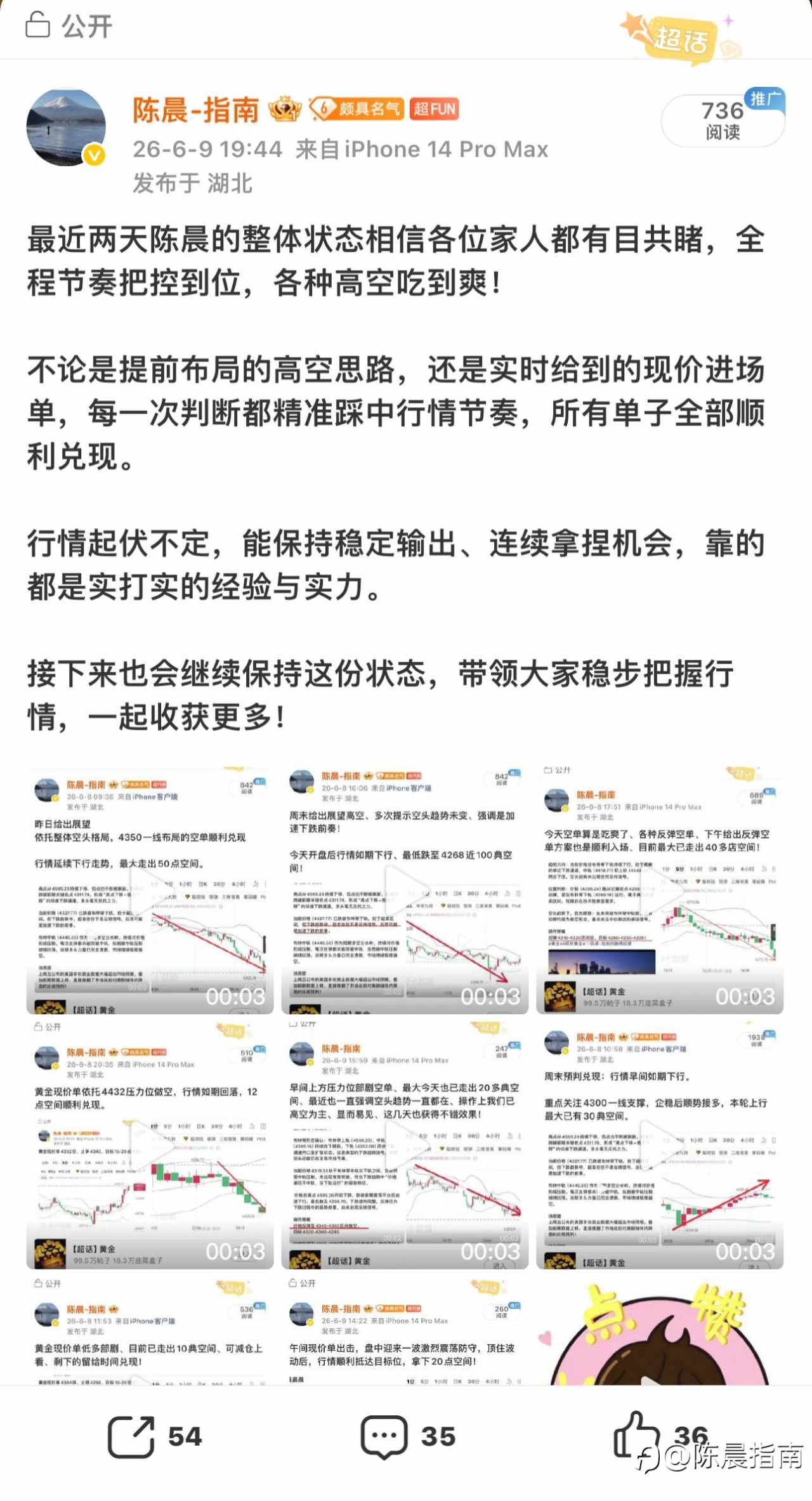feed-image-3