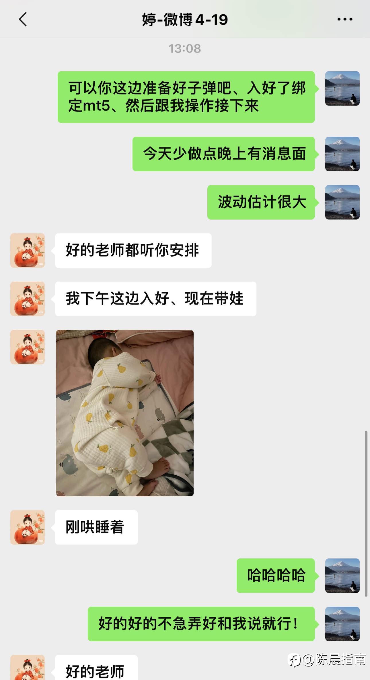 欢迎跟上的朋友