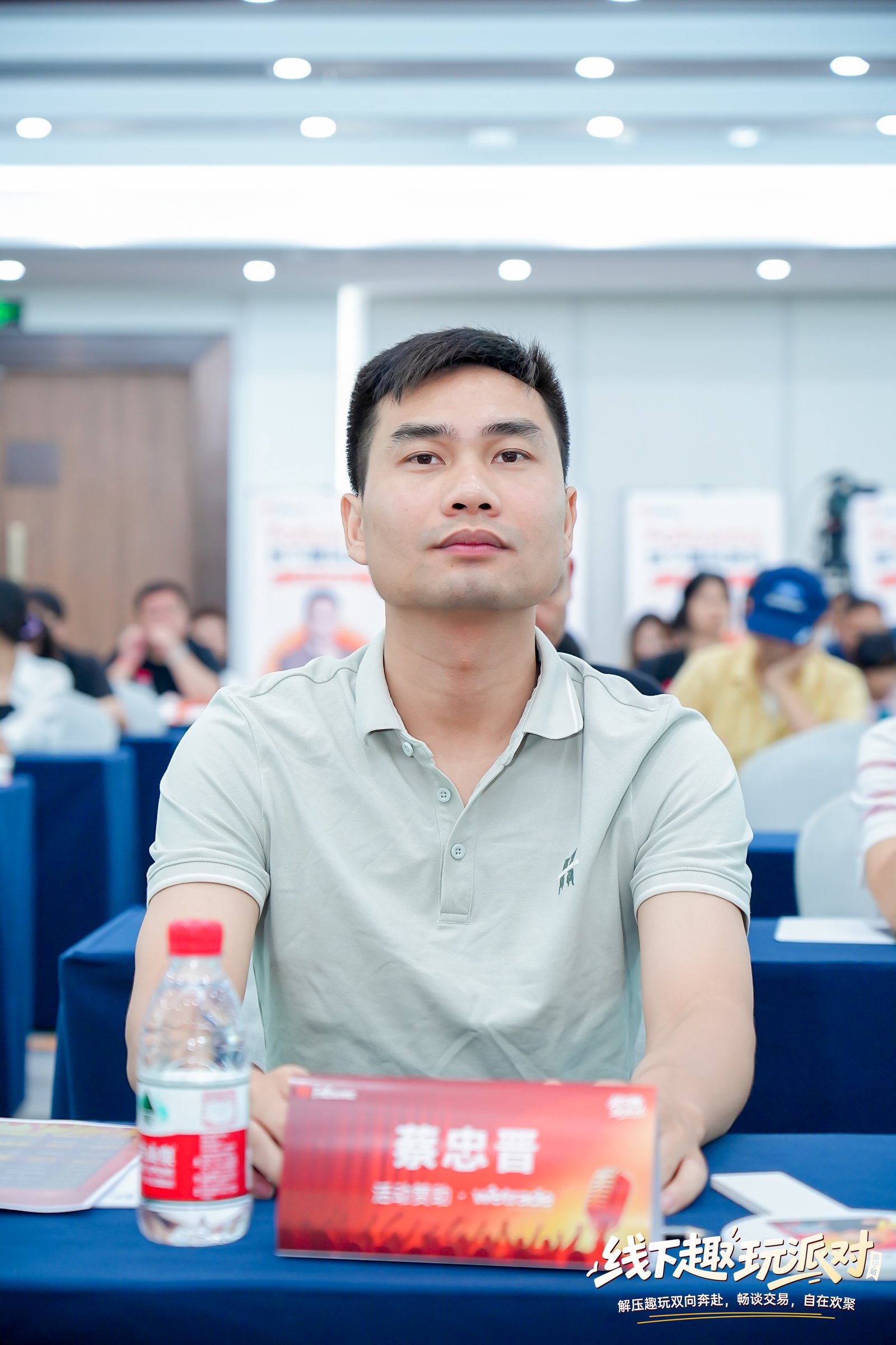 【全程回顾】Followme南宁交易趣玩派对!