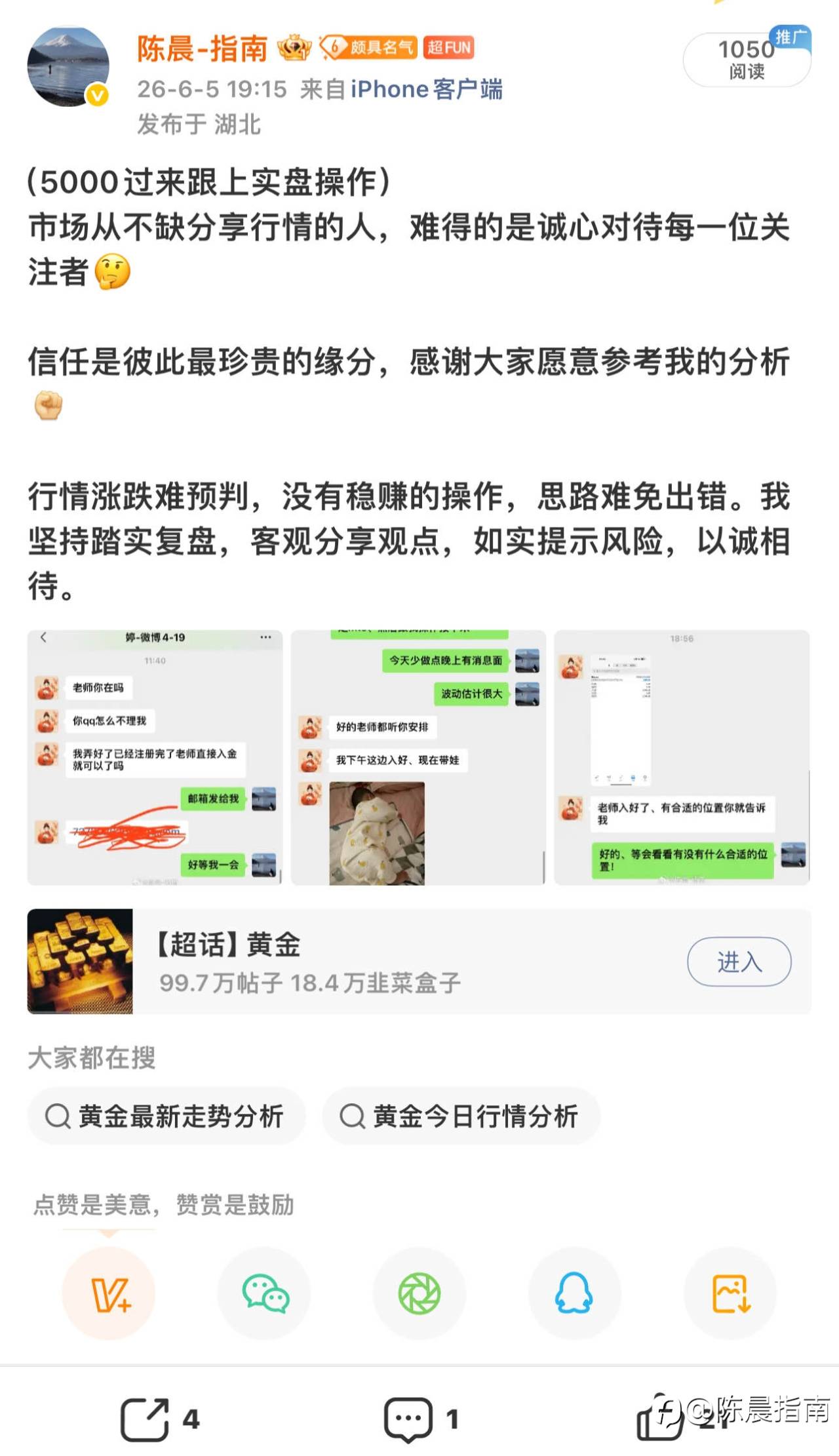 feed-image-0