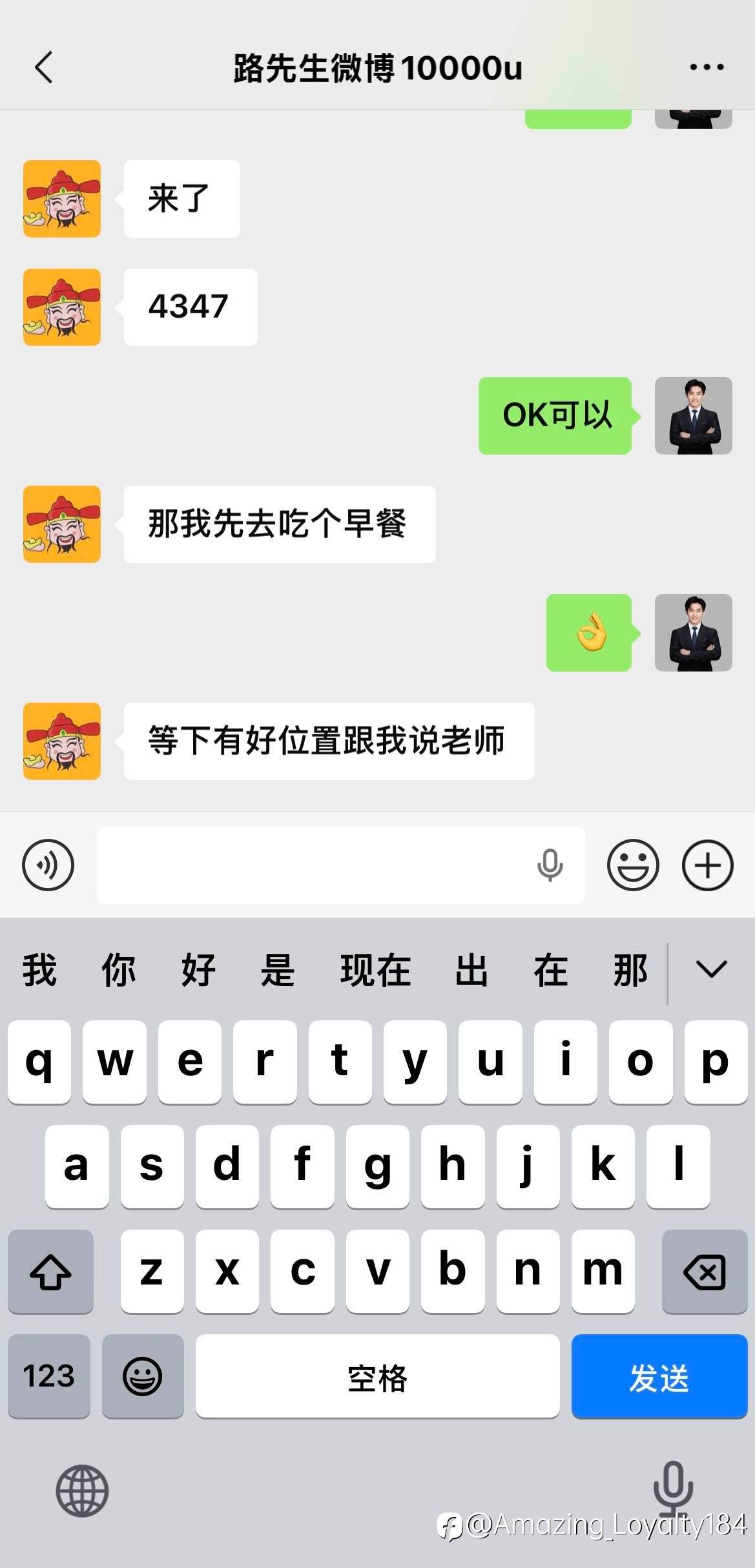 feed-image-2