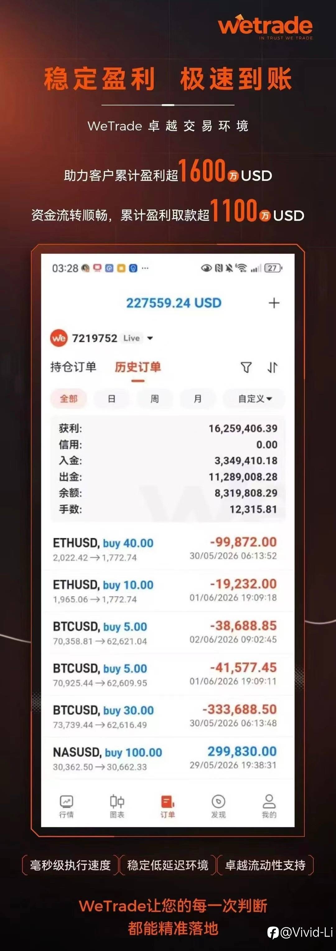 feed-image-1