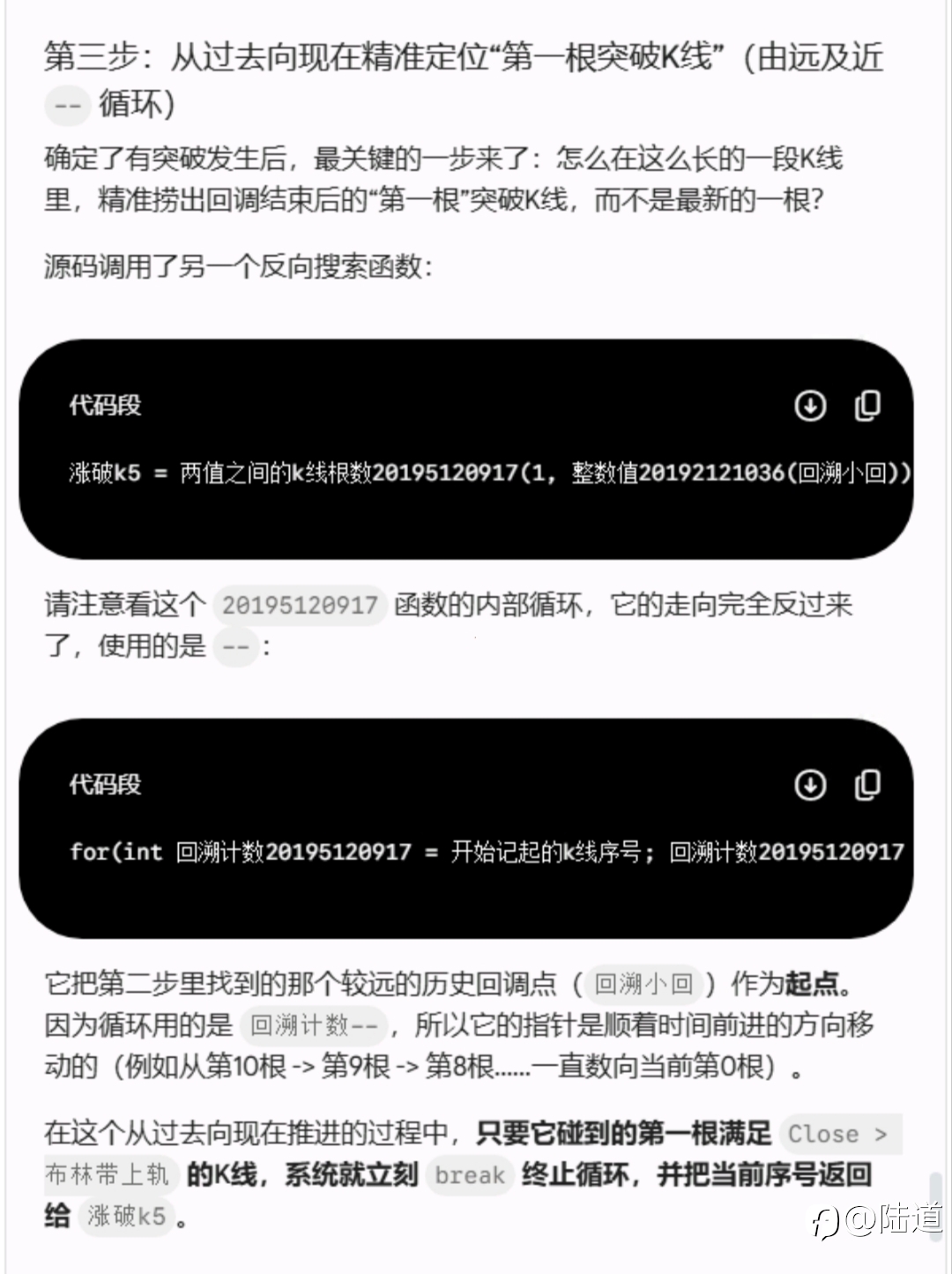 七年全自动策略探秘之——赋予思维