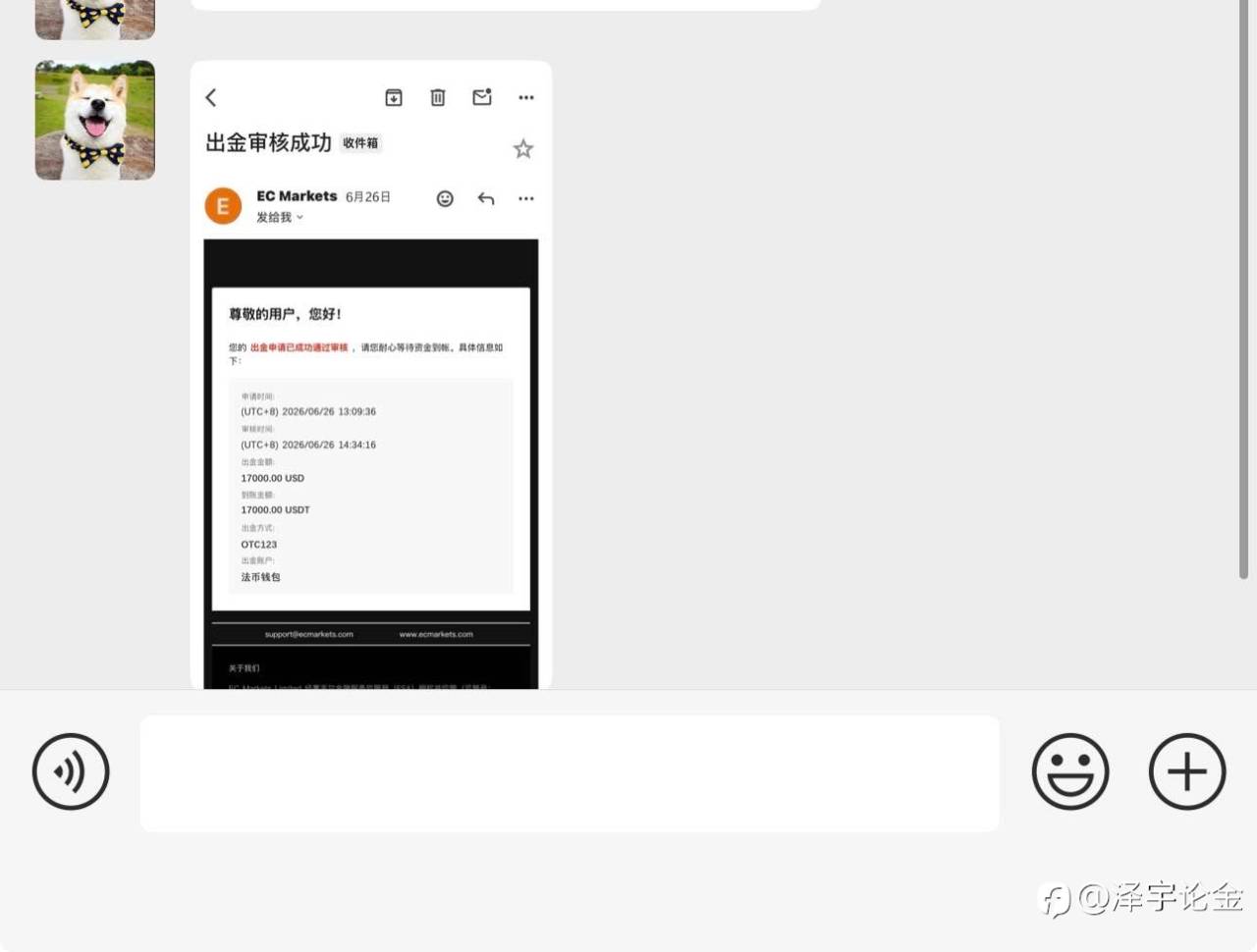feed-image-3