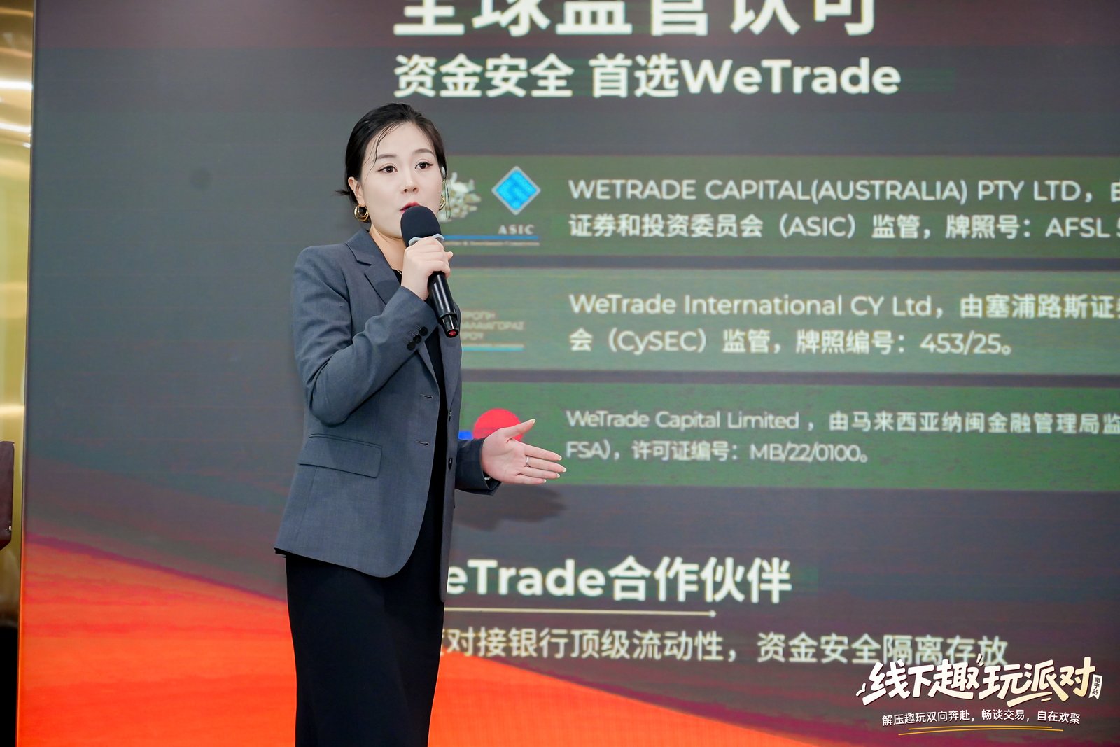 【全程回顾】Followme南宁交易趣玩派对!