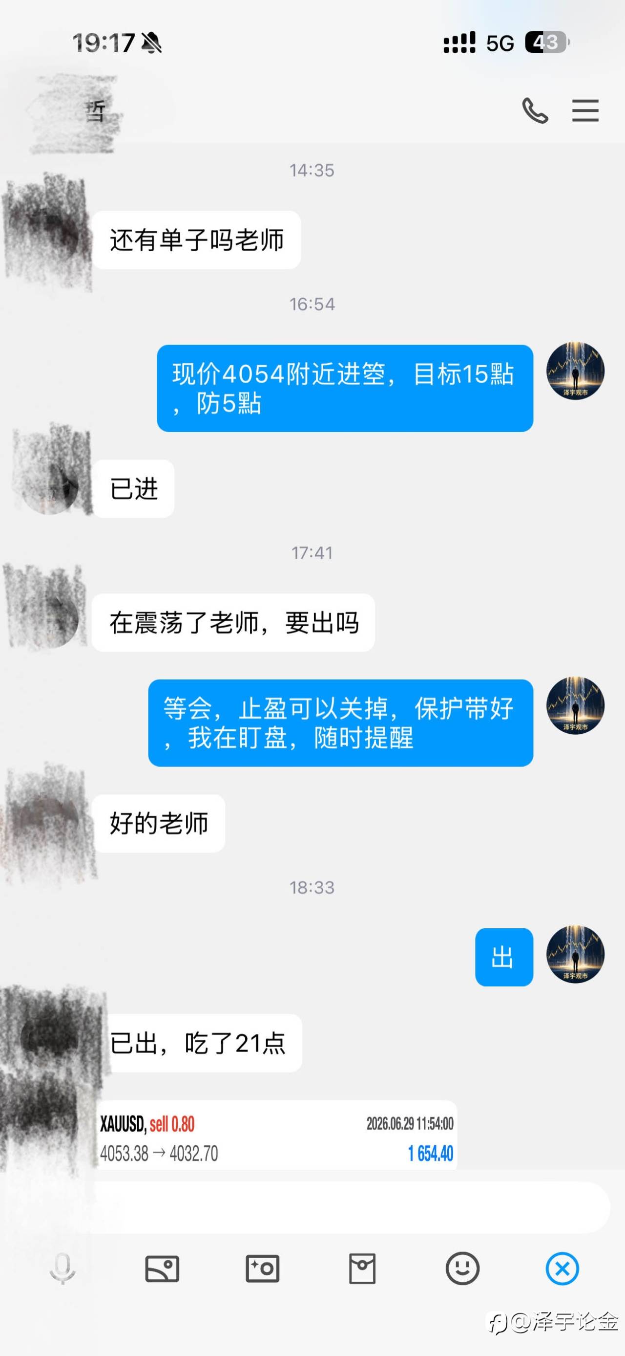 feed-image-1