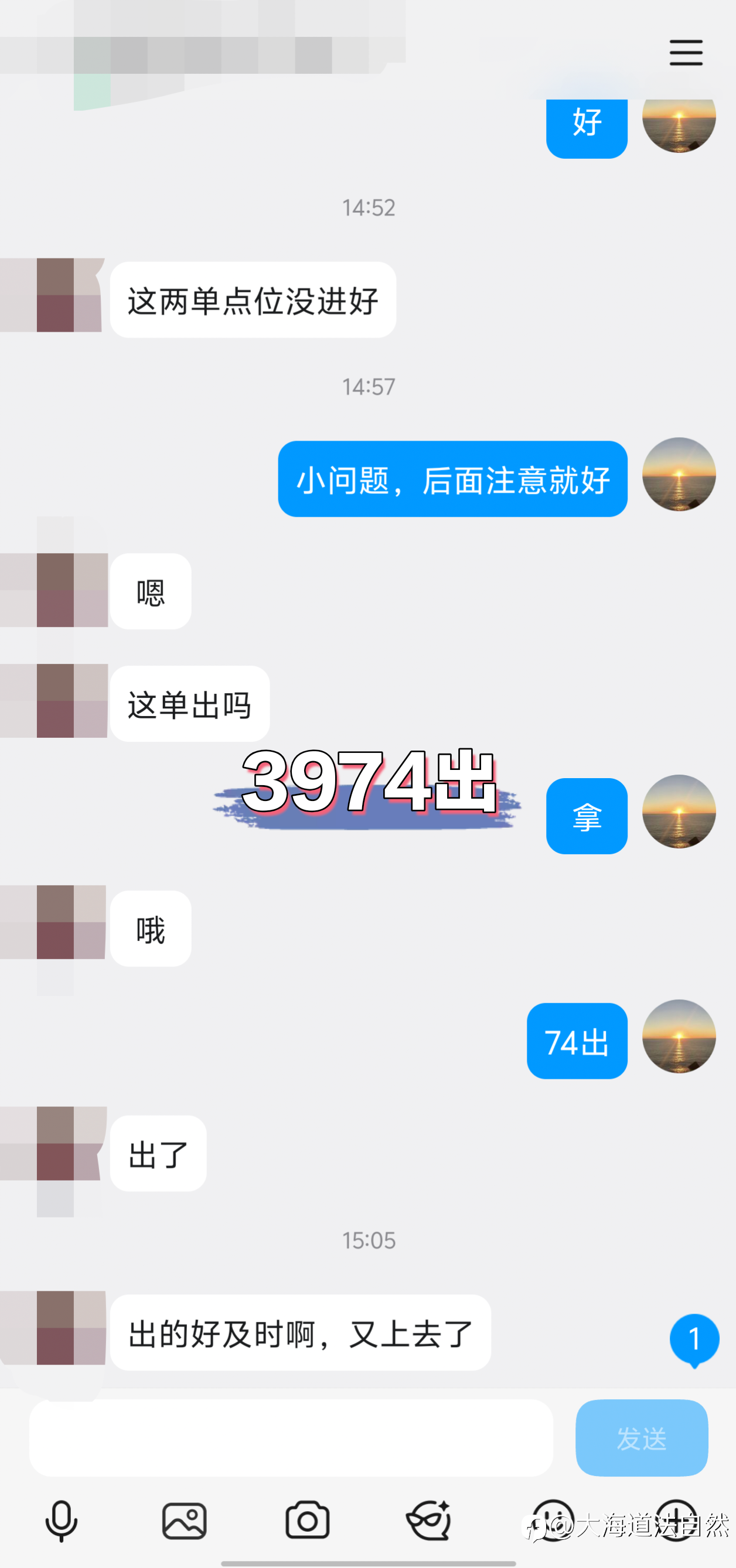 午后第一弹:拿下8美金空间!顺势不贪,逆势不扛,稳扎稳打,方得长久。