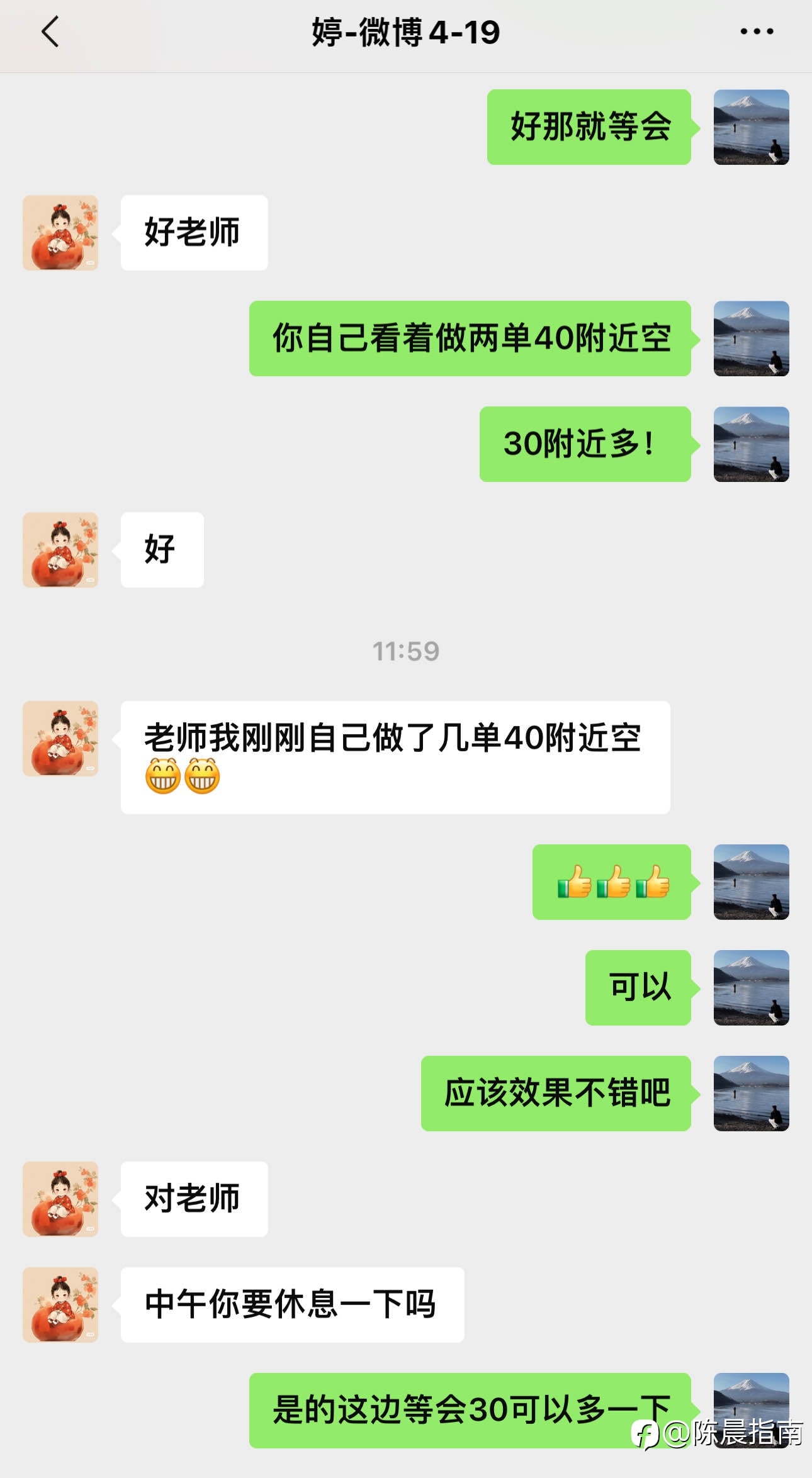 小资金玩转市场