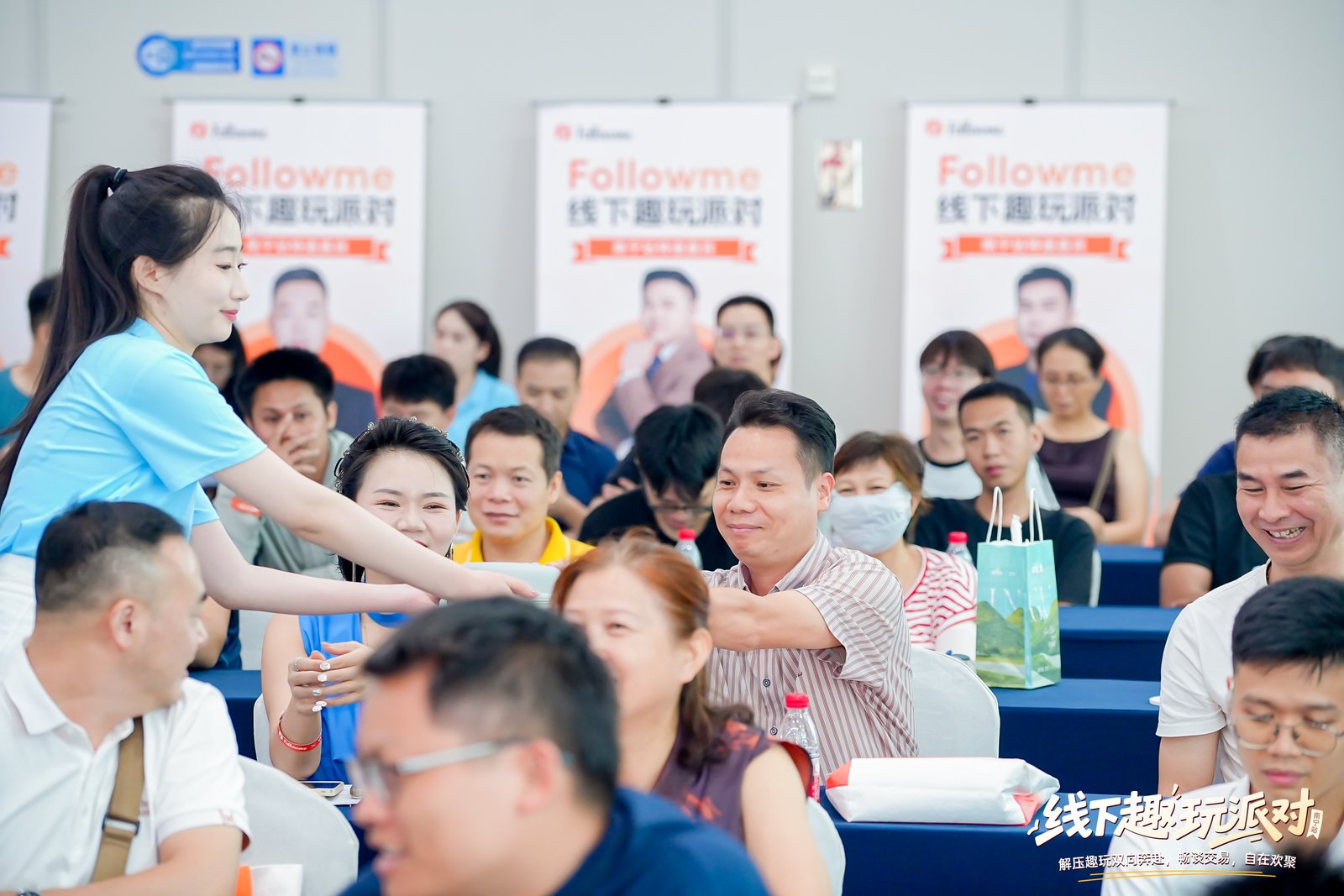 【全程回顾】Followme南宁交易趣玩派对!