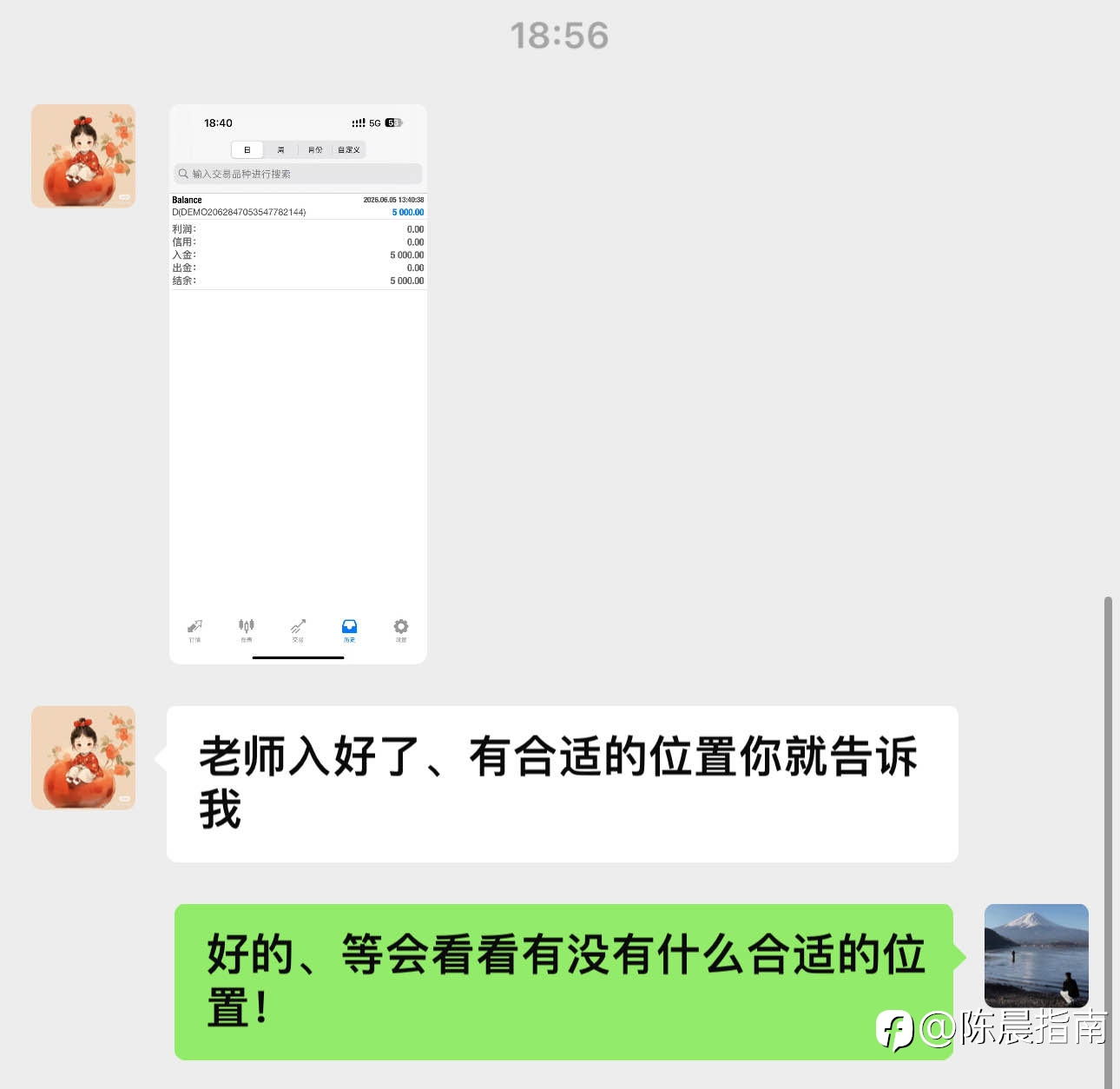 欢迎跟上的朋友