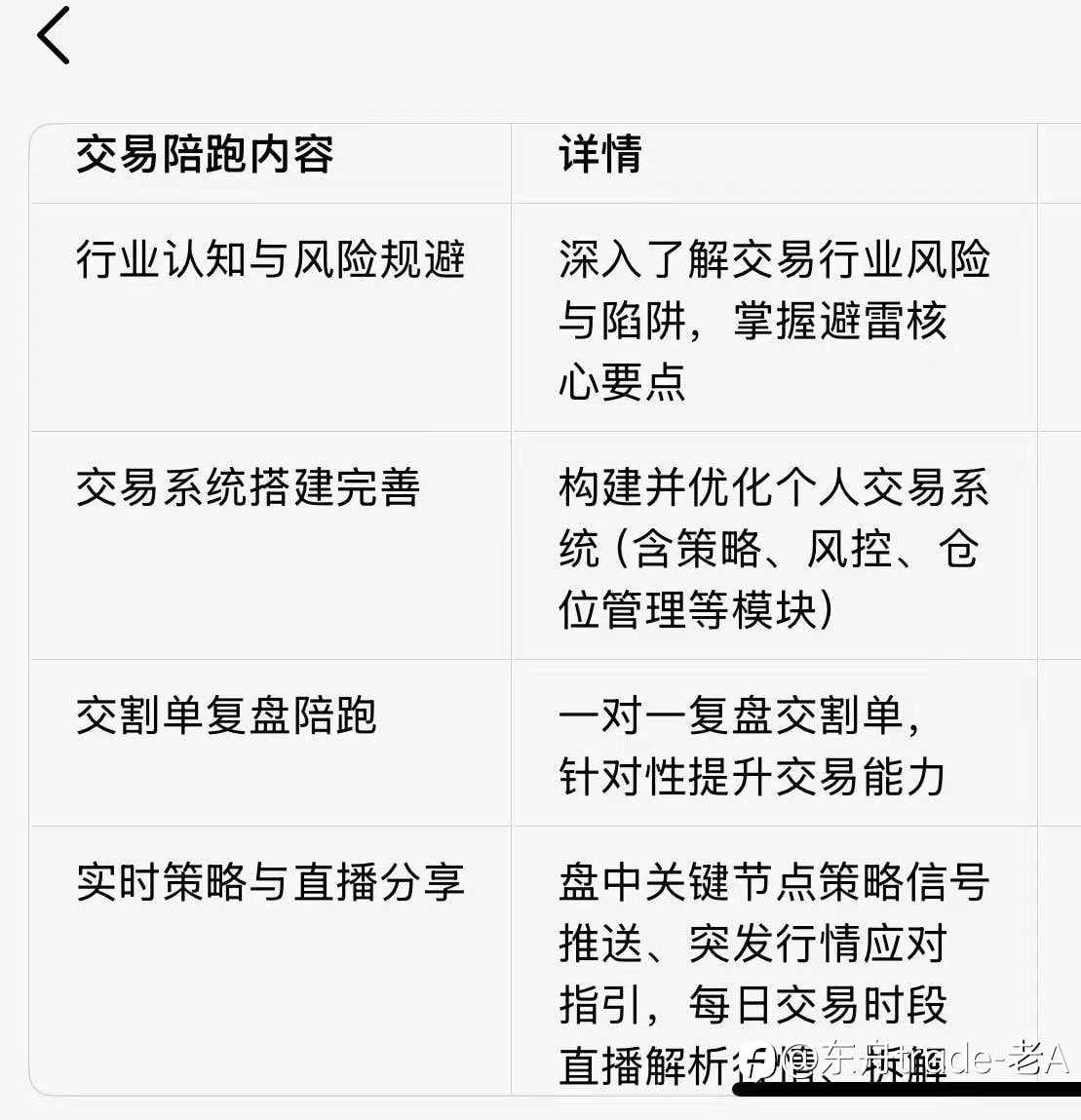 feed-image-1