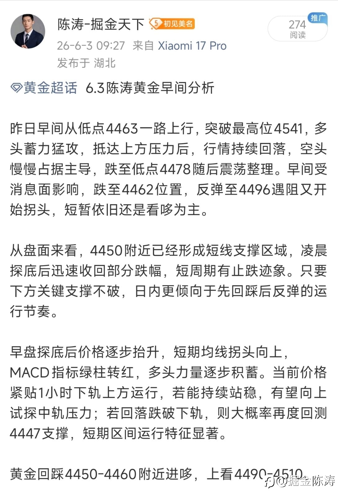 【周三黄金复盘：精准布局，落袋为安】