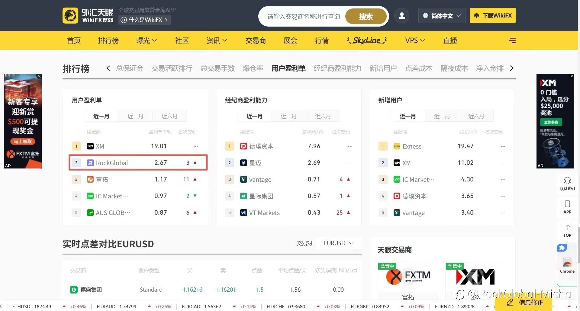 这么好的平台，还不来试试吗？