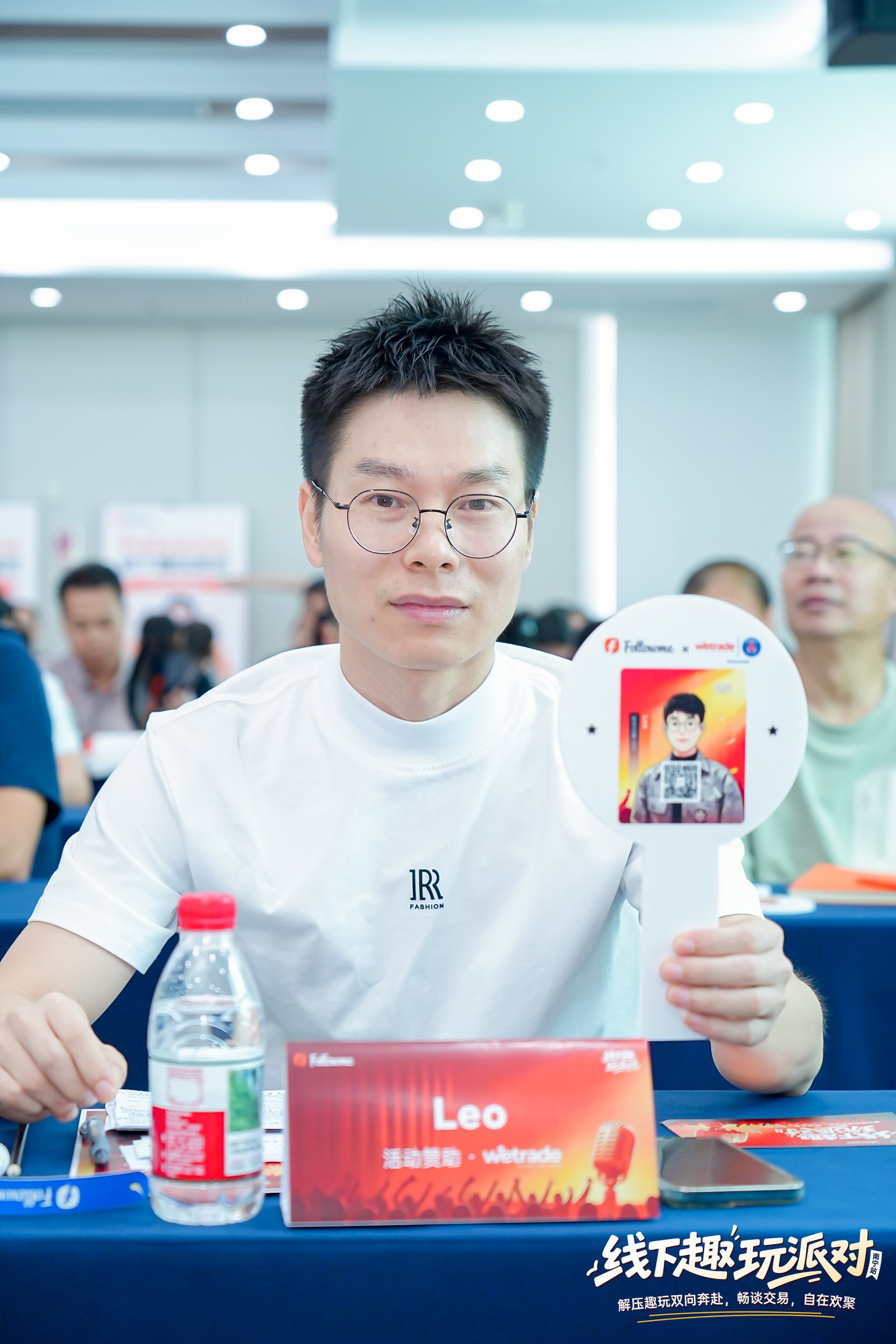 【全程回顾】Followme南宁交易趣玩派对!