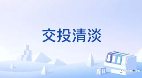 外汇交易专业术语