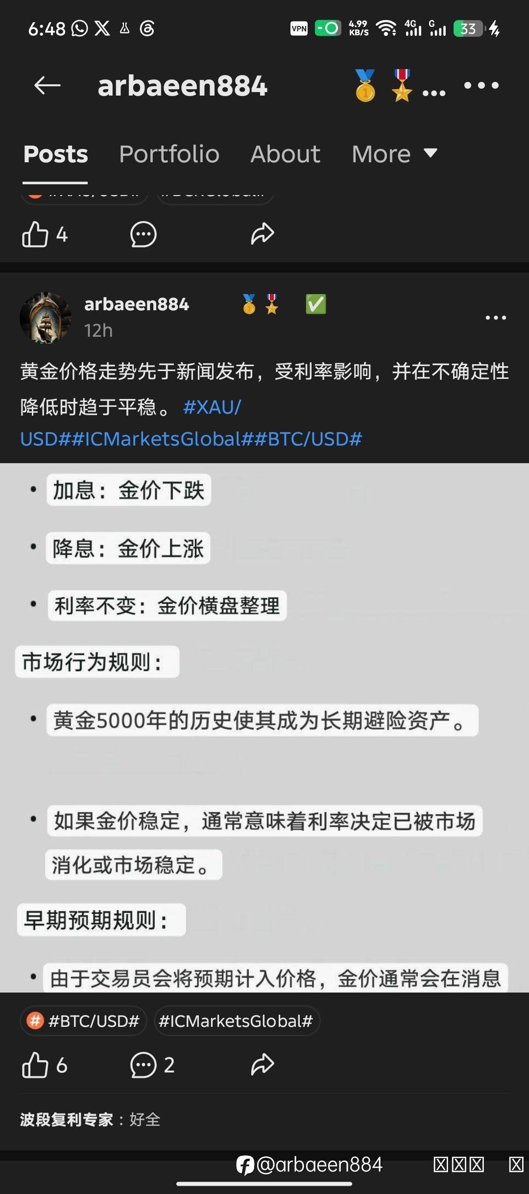 feed-image-1