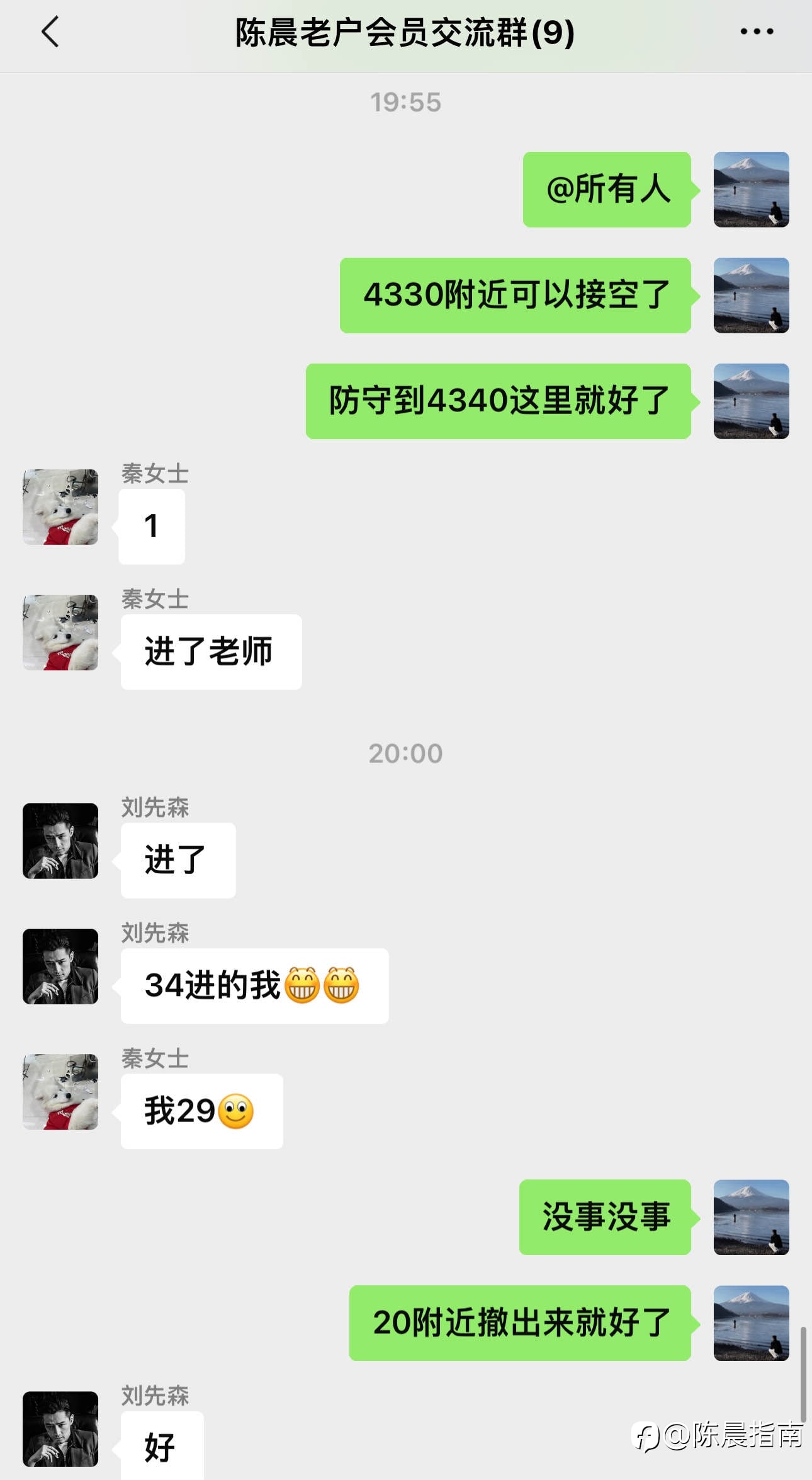 执行力