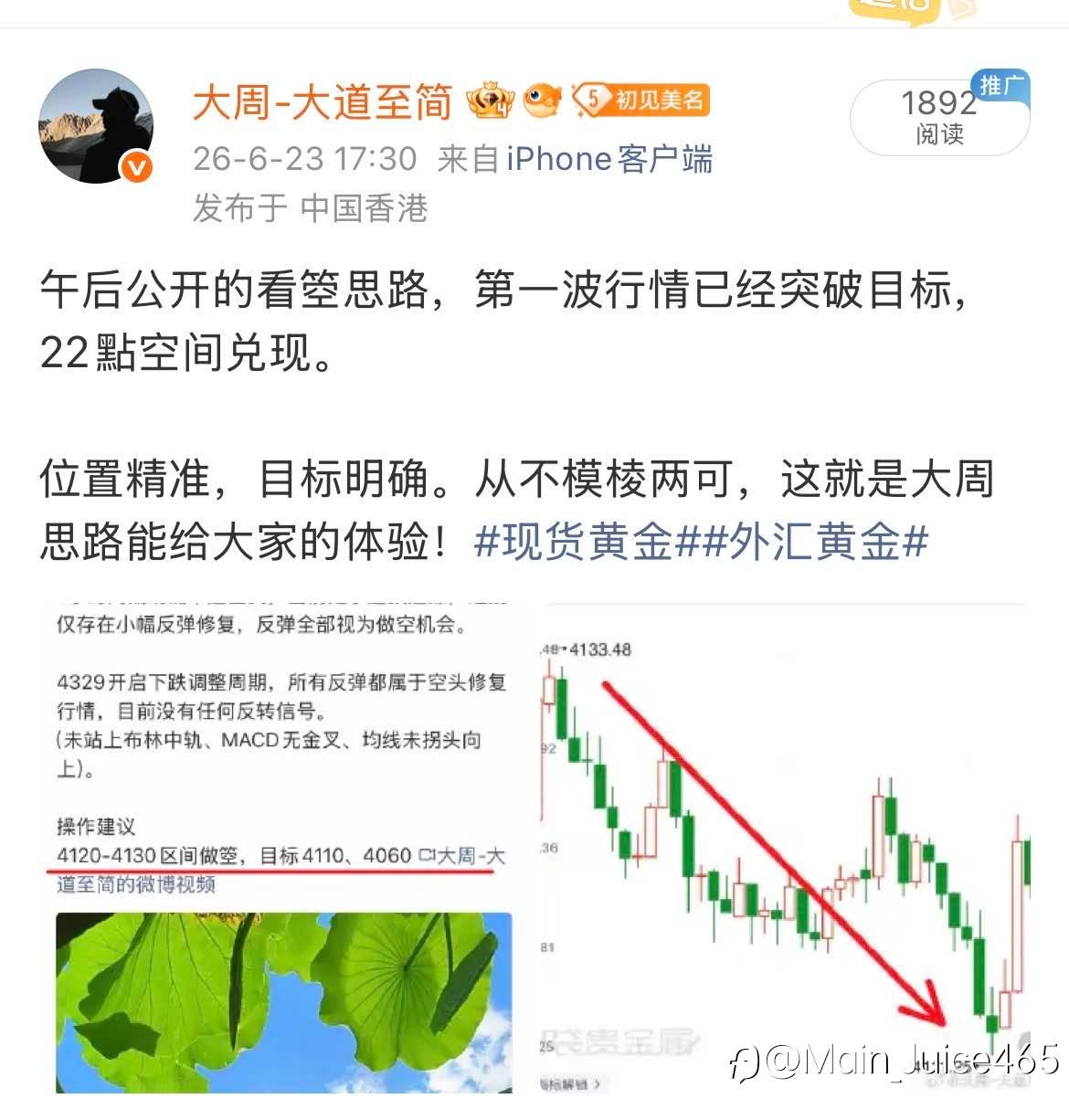 feed-image-2