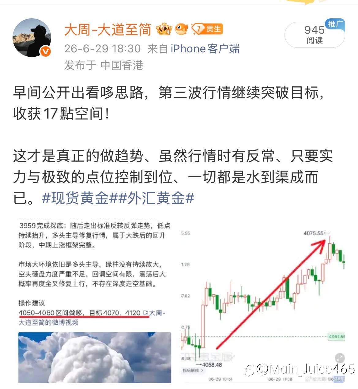 feed-image-2