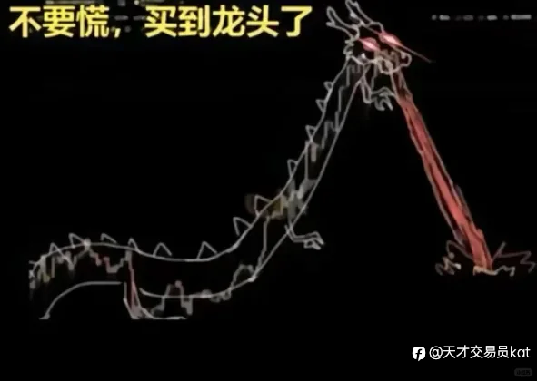 交易里最可怕的，是那个在几分钟里彻底失控的自己
