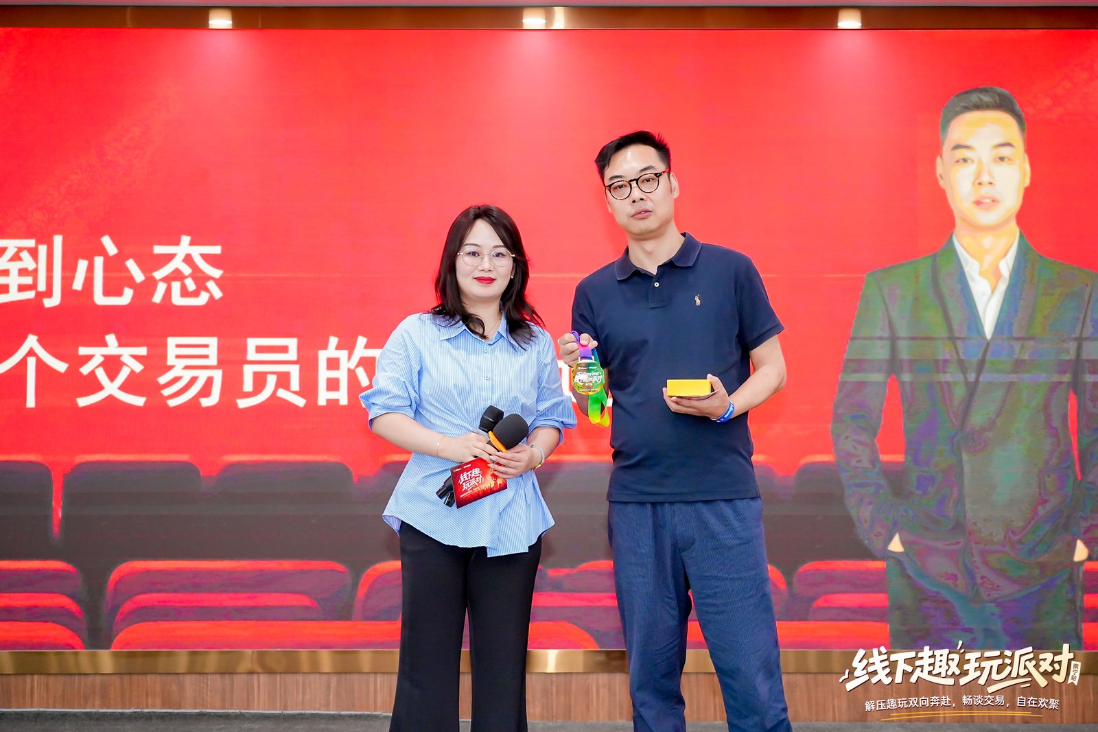 【全程回顾】Followme南宁交易趣玩派对!