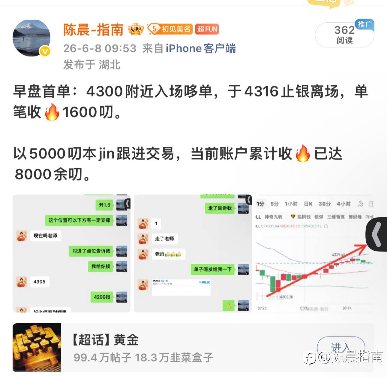 6-8部剧总结