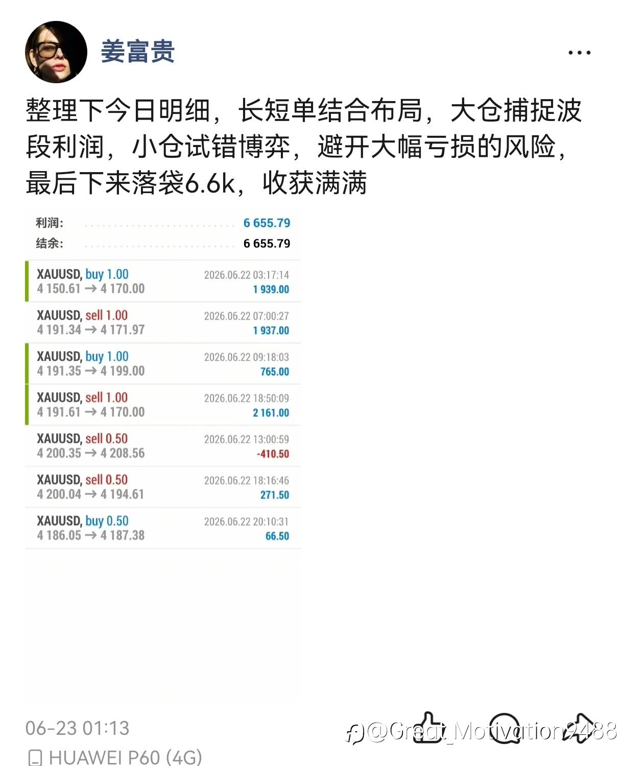 feed-image-0
