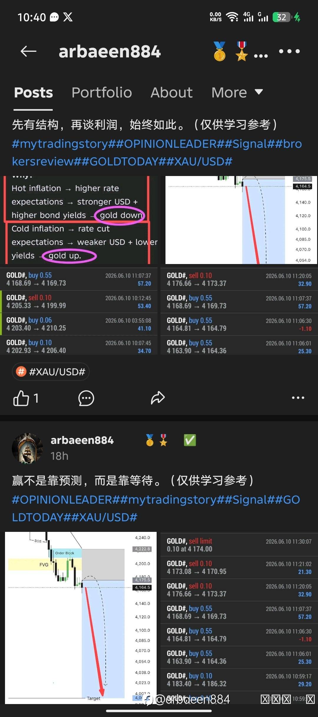 feed-image-0