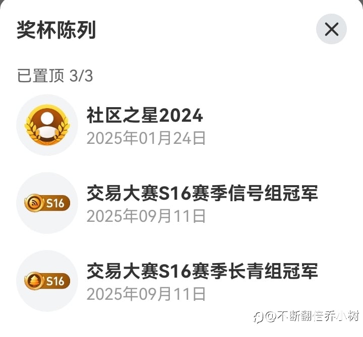 发现几个超级大额账户！