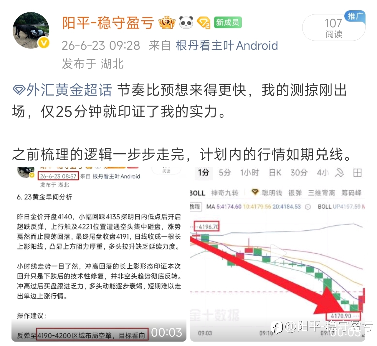 节奏比预想来得更快