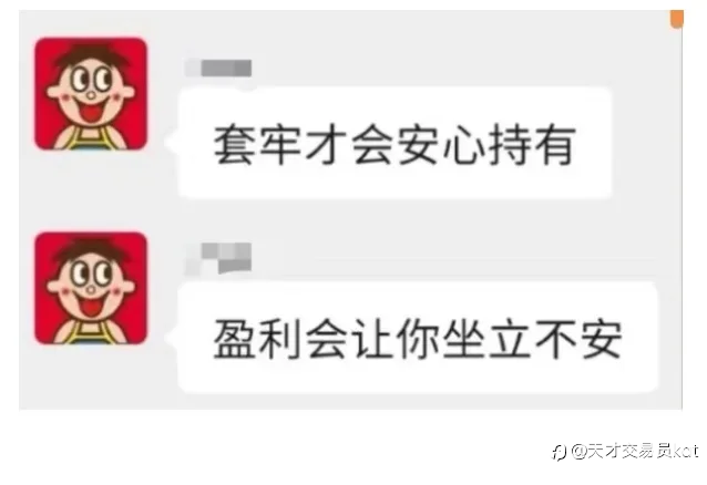 为什么市场总能精准掐灭你暴富的火苗？