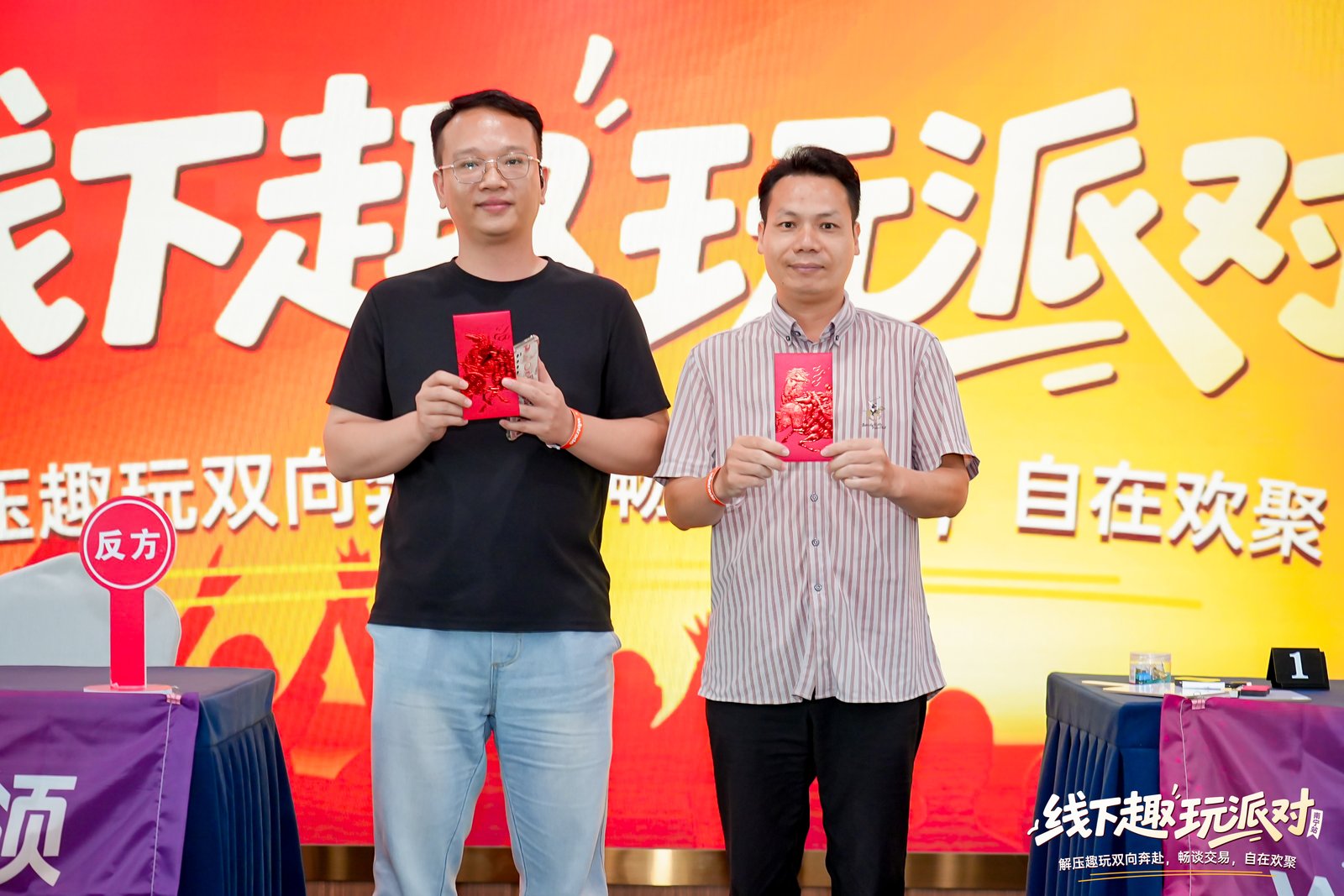 【全程回顾】Followme南宁交易趣玩派对!