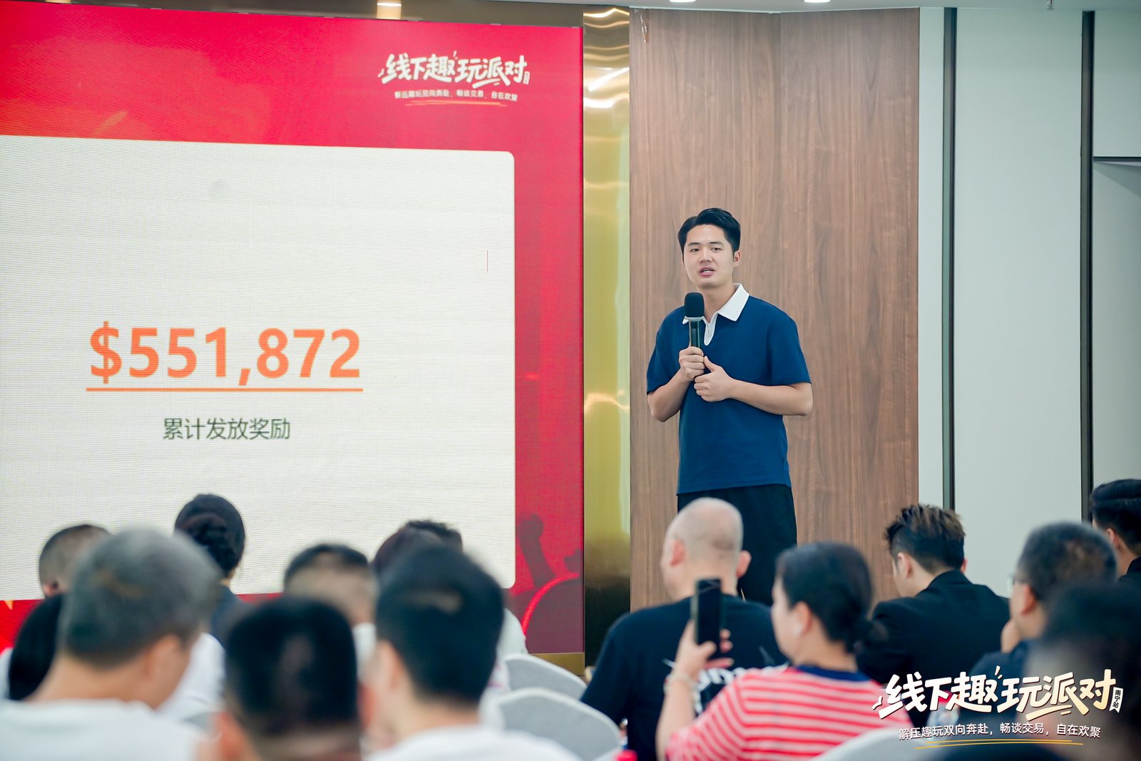 【全程回顾】Followme南宁交易趣玩派对!